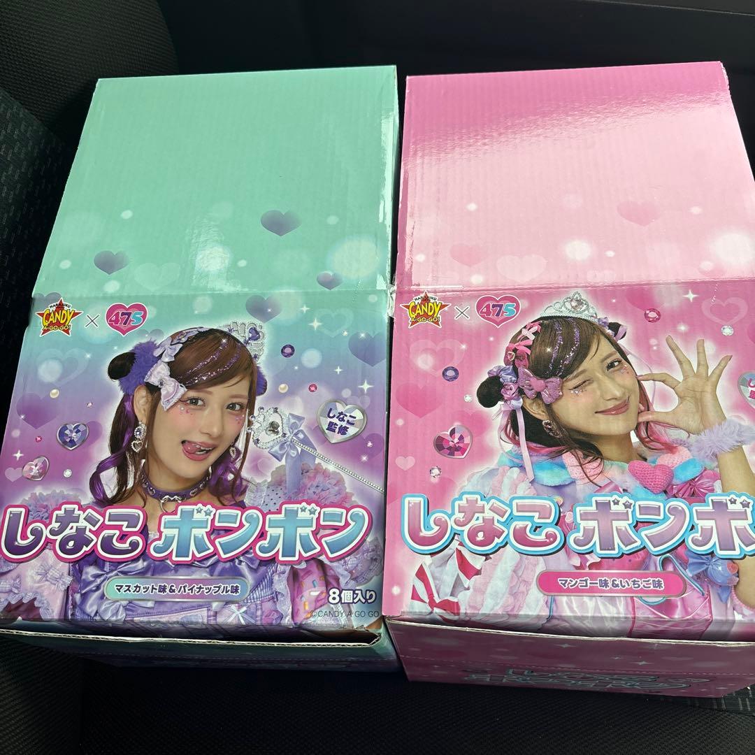 しなこボンボン　16個セット　新品未開封