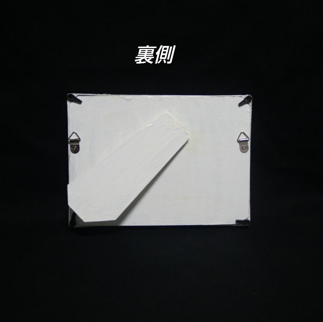 油絵 油彩 油彩画 絵 絵画 キャンバスパネル ミニ絵画【砂浜の海】