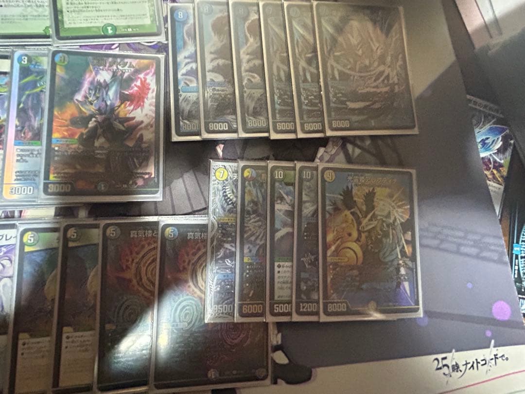 シ*ヤ様 ブレスラチェイン デッキ