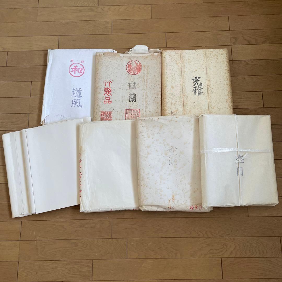 李白 空海 光雅 白楽天 白蘭 道風 /条幅 半切 半紙 枯紙