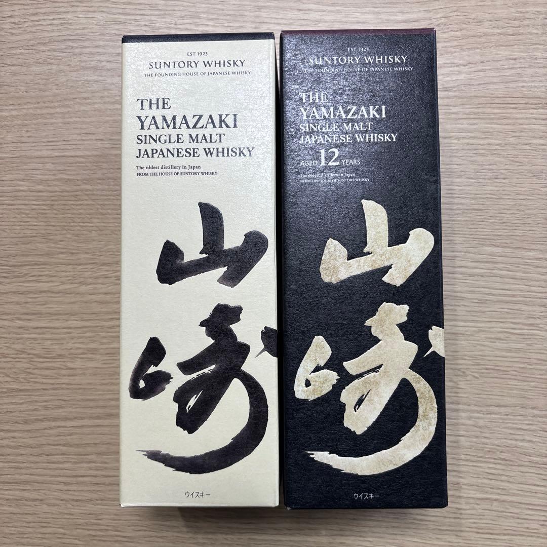 山崎12年 山崎NV ノンヴィンテージ 各1本 2本セット カートン付き 未開栓