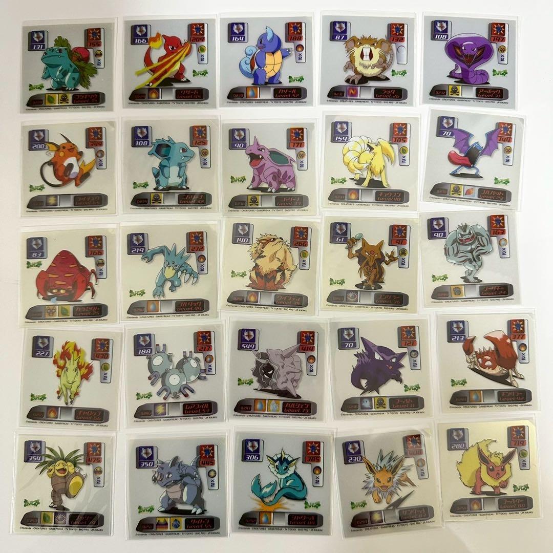 ポケモン　最強シール烈伝　2000 SUPER DX