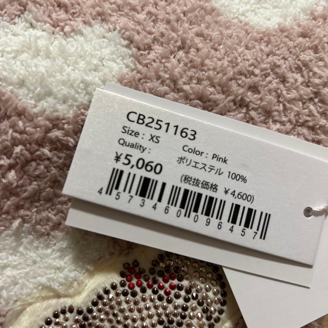 犬服 クレイジーブー くま ピンク 2つセット