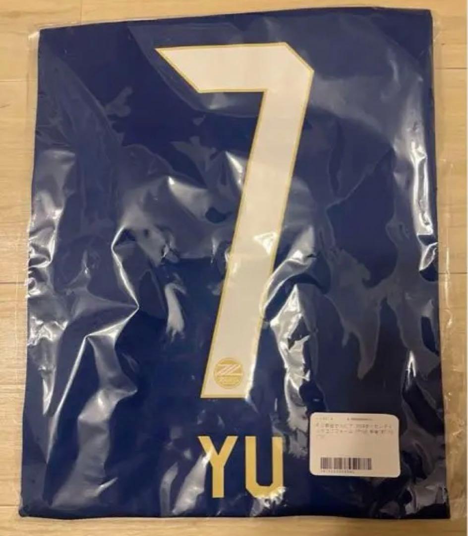 平河悠　町田ゼルビア　オーセンティックユニフォーム