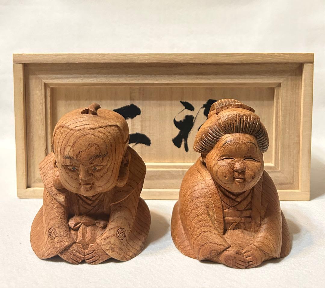 二福 置物 縁起物 福助 おたふく女 欅 ケヤキ 木彫 彫刻 木箱 商売繁盛