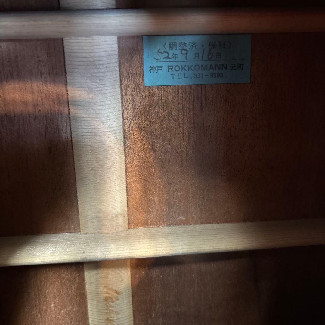 Nashville Mseries ナッシュビル　ジャパンビンテージ