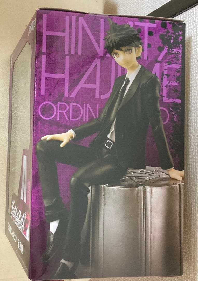 ダンガンロンパ みんなのくじ 日向創 ダンガンロンパ3 絶望編 A賞