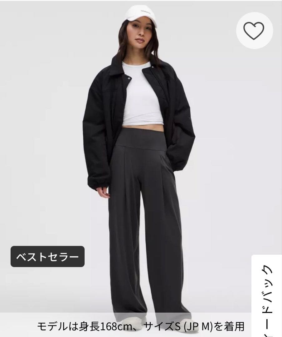 ルルレモン Align Palazzo Pant ASIA FIT サイズS