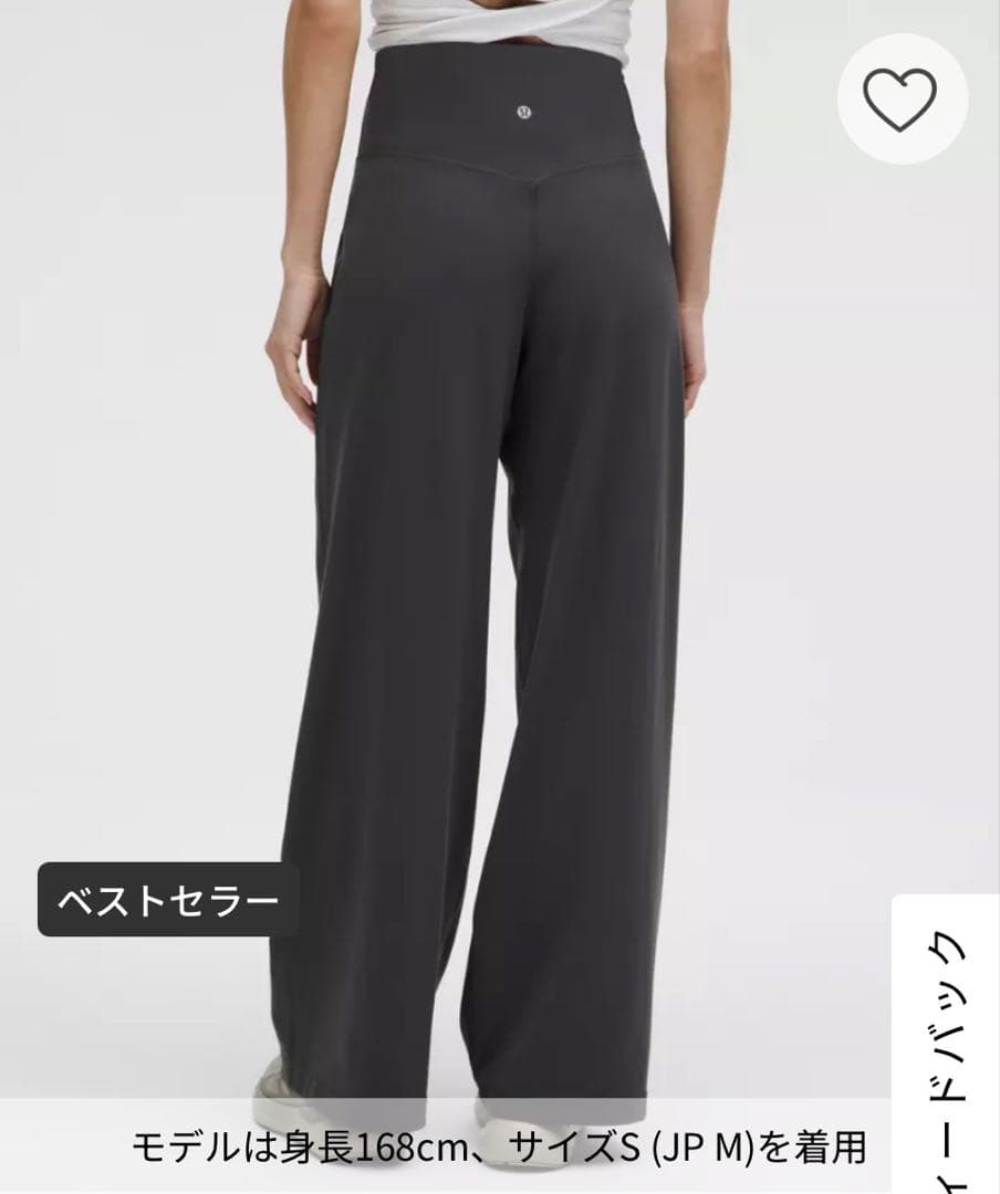 ルルレモン Align Palazzo Pant ASIA FIT サイズS