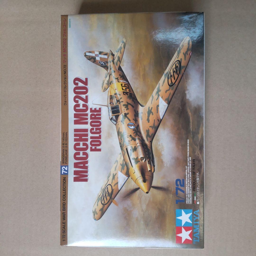 航空機・ヘリコプター TAMIYA MACCHI MC202 FOLGORE 1/72