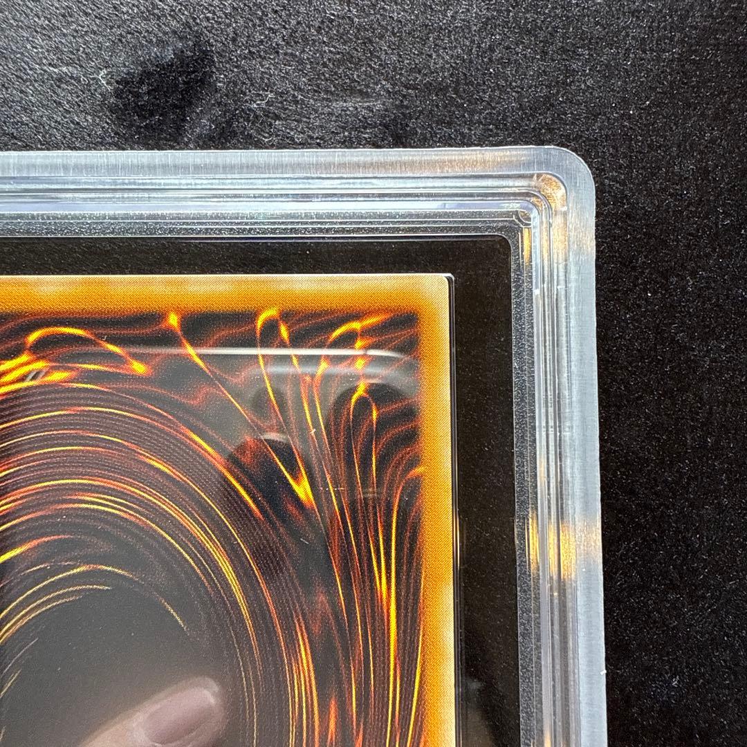 【ARS10】真紅眼の黒竜　レリーフ