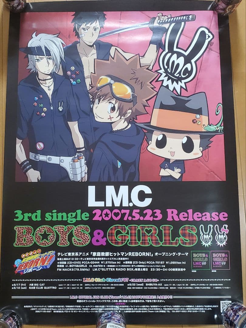 家庭教師ヒットマンREBORN　CD販促用ポスター 非売品