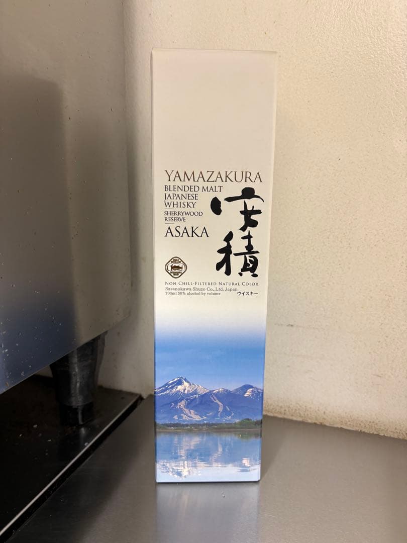 Yamazakura 安積　ウイスキー　限定