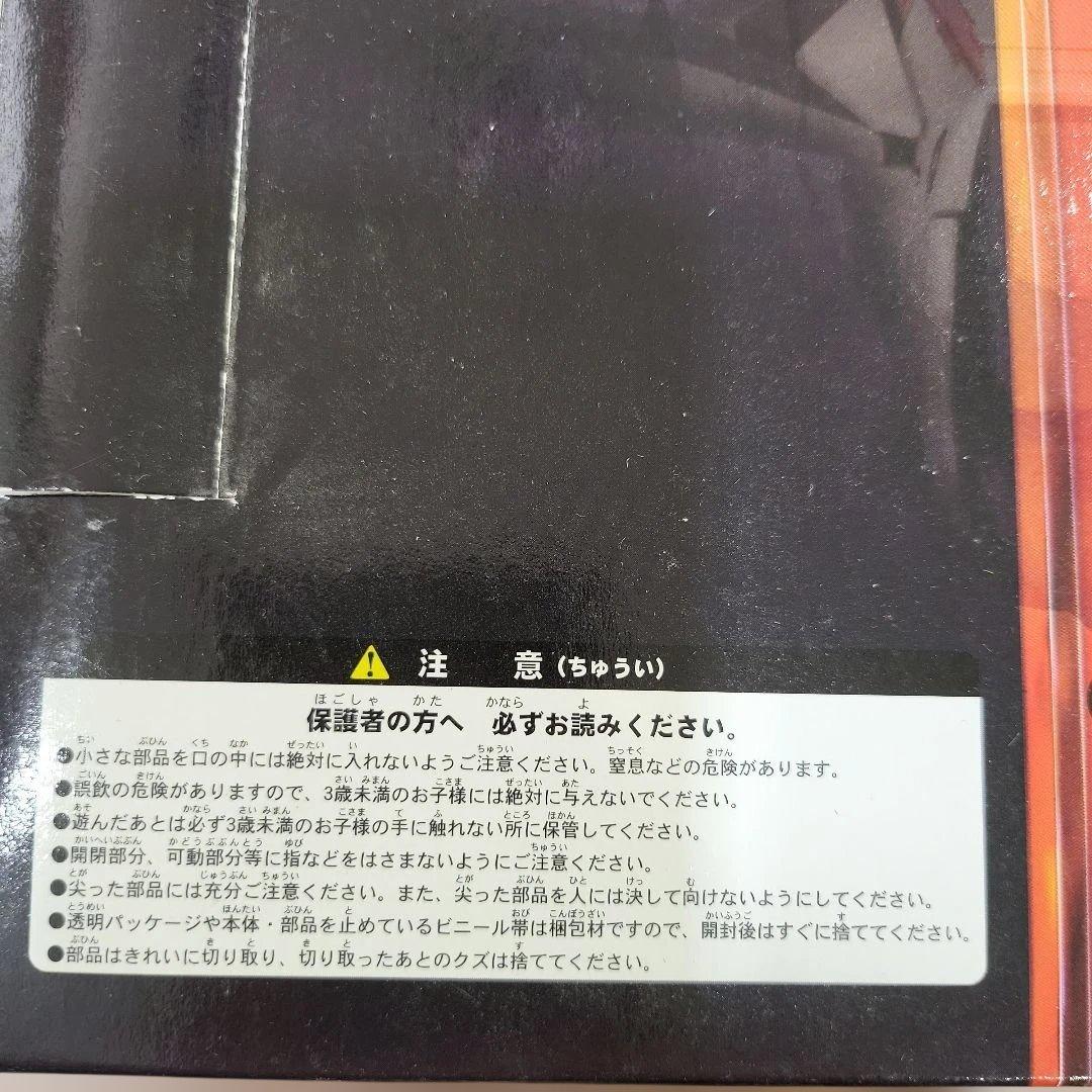 1/60 完全変形 YF-19 マクロスプラス