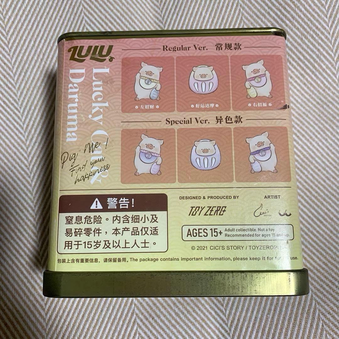 子豚 LuLuぶた⭐︎缶詰プレミアム3体セット