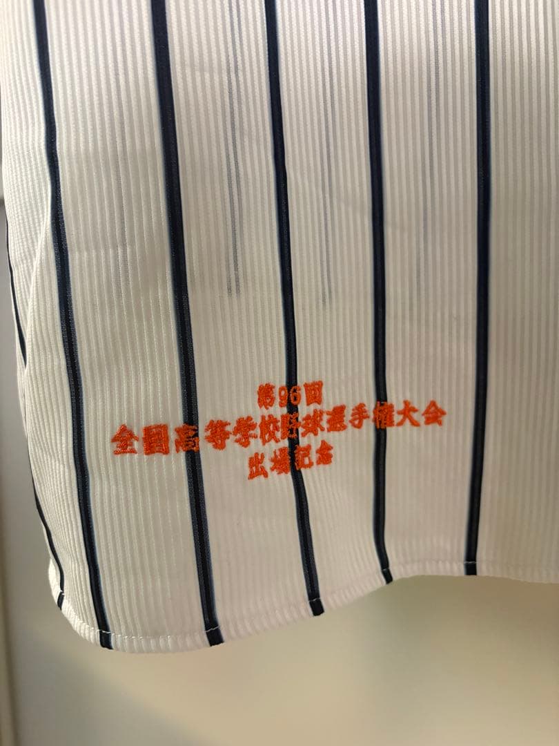 九州国際大学付属高等学校　野球ユニフォーム