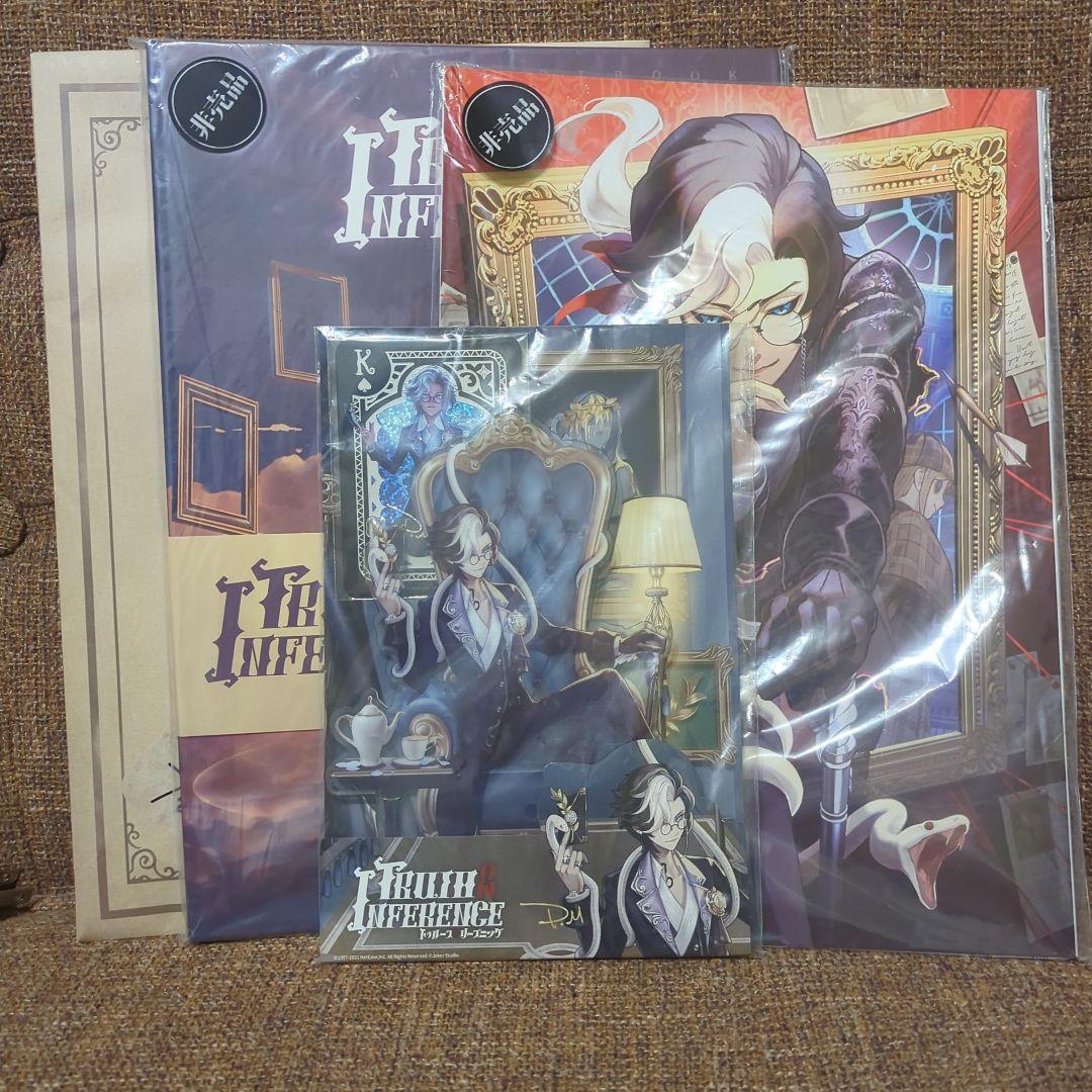 第五人格3周年記念オフラインパック限定特典4点セット