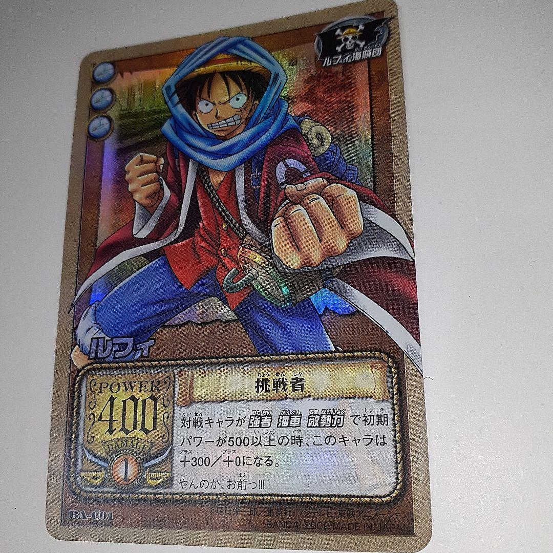 ワンピース　初期　ルフィ 　キラ