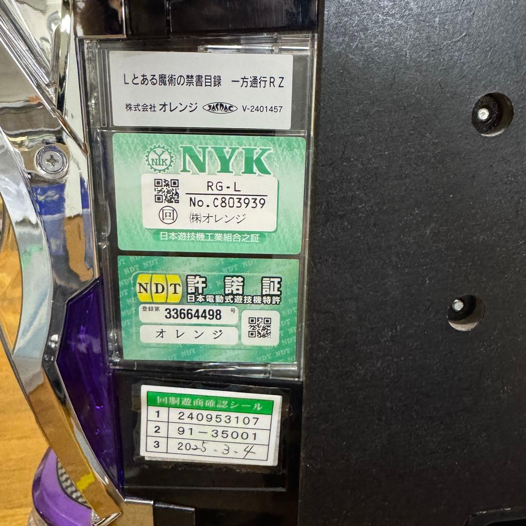 とある魔術の禁書目録 インデックス パチスロ機 アクセラレーター 一方通行