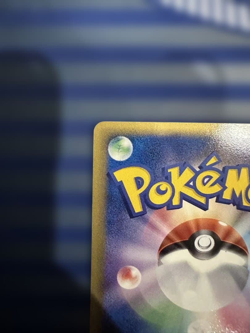 ポケモンカード シャワーズ δ デルタ種 1ed ホロンの研究塔 030/086