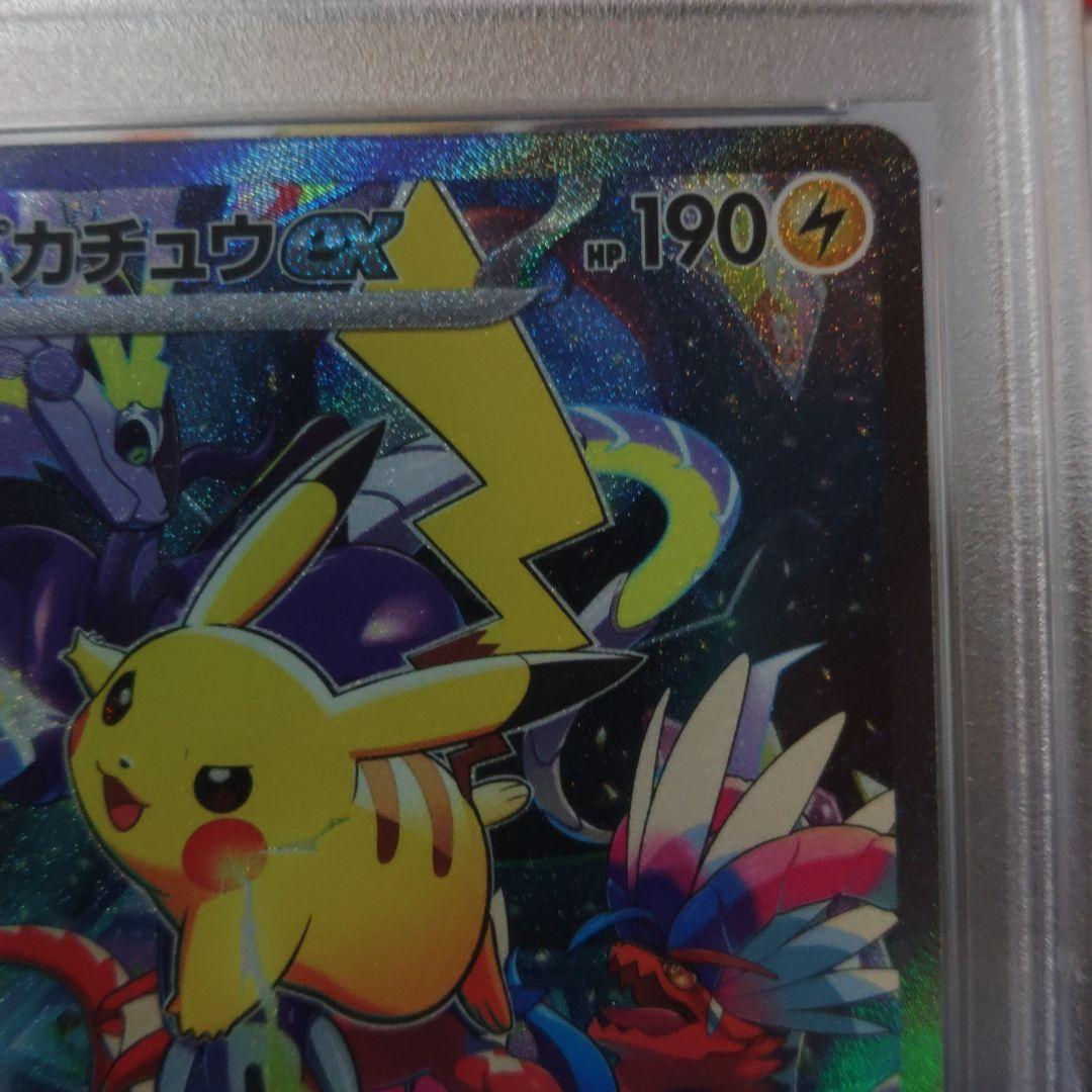 ☆即日発送☆最高評価【psa10】ピカチュウex 横浜記念デッキ
