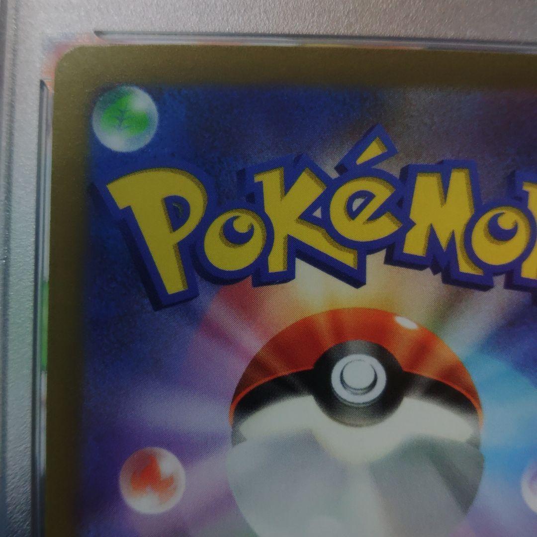 ☆即日発送☆最高評価【psa10】ピカチュウex 横浜記念デッキ