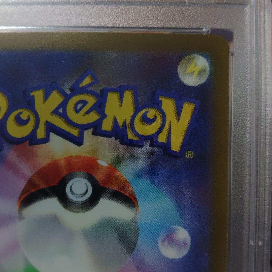 ☆即日発送☆最高評価【psa10】ピカチュウex 横浜記念デッキ