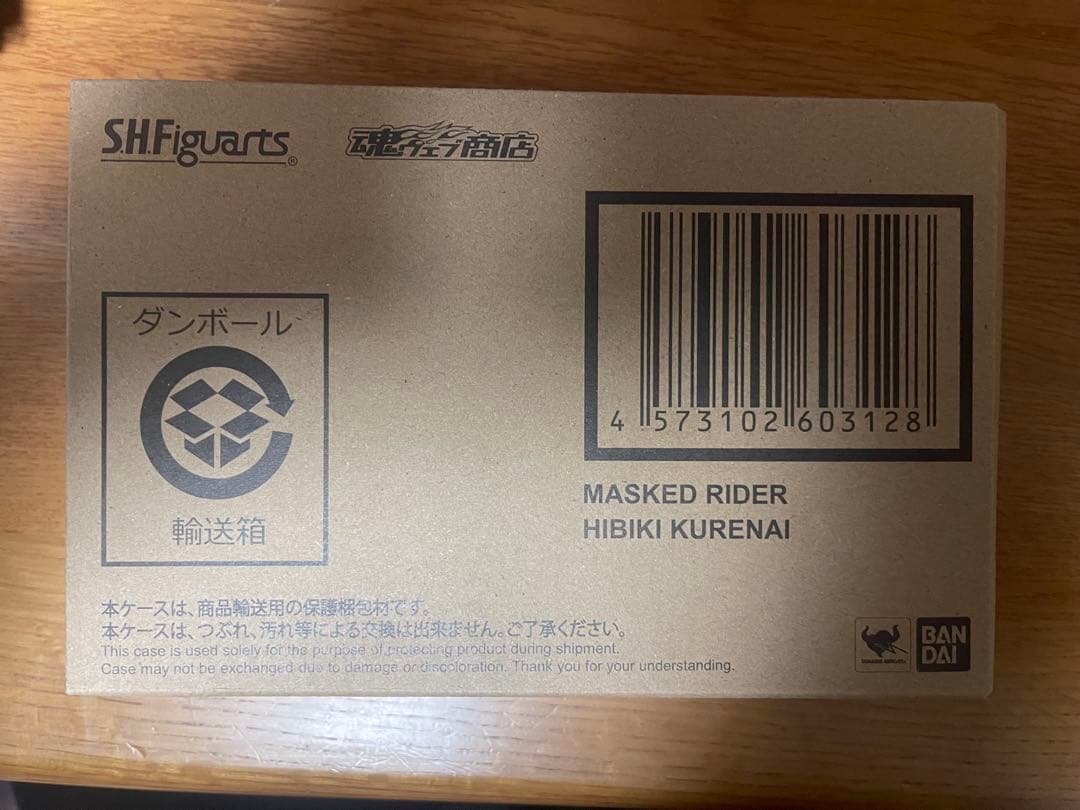 SHFiguarts 真骨頂製法　仮面ライダー響鬼 紅