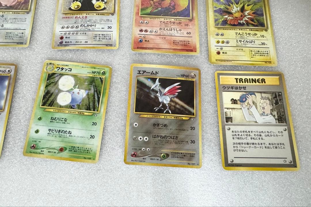 旧裏ポケカ15枚セット　第１弾　ポケモンジャングル　化石の秘密　金、銀、新世界へ