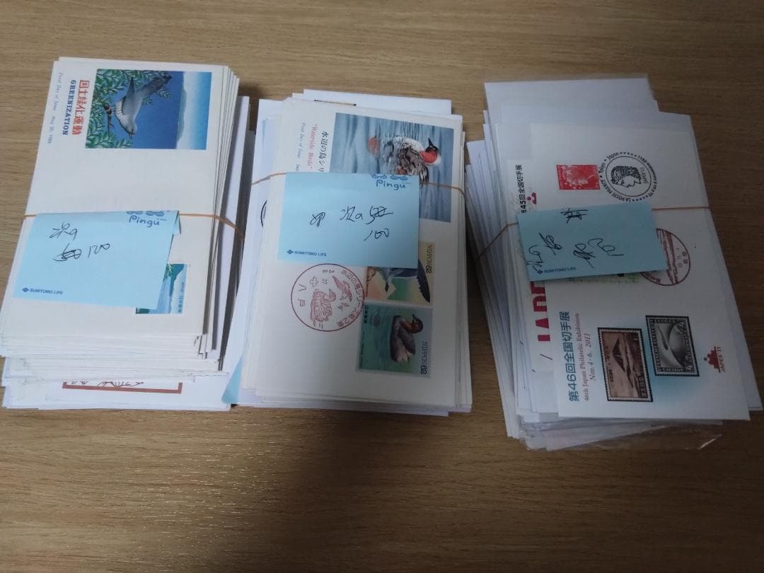 ★記念切手★初日カバー８５０枚