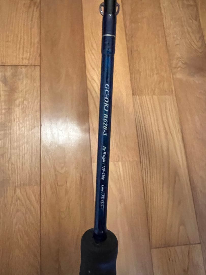 ガンクラフト オーシャンキラーズ GC-OKJ