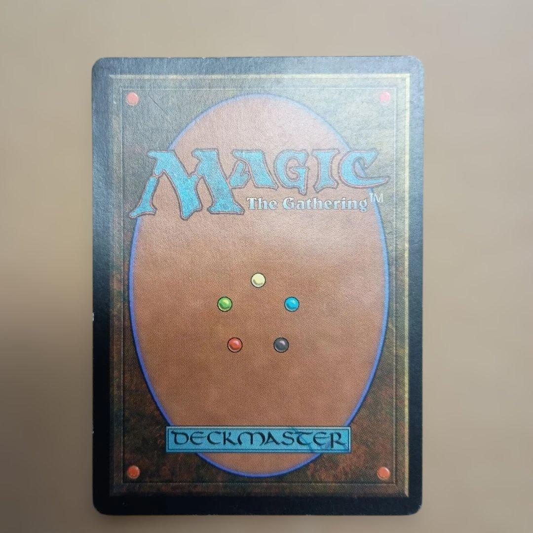 裏切り者の都　1枚