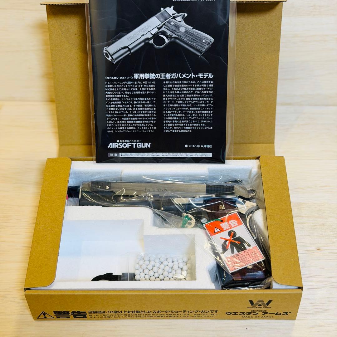 ウエスタンアームズ スネークマッチ デルタバージョン エアソフトガン