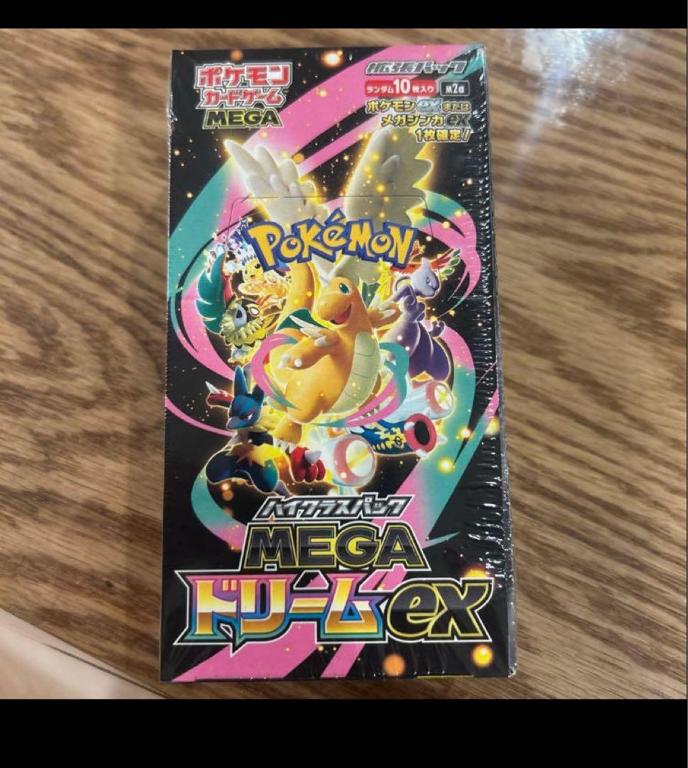 工*子様 ポケモンカードゲーム MEGA ドリームEX