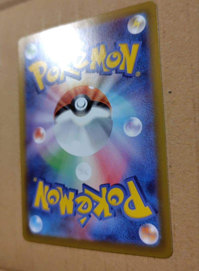 ポケモンカード　メイのはげまし　SAR 　サポート