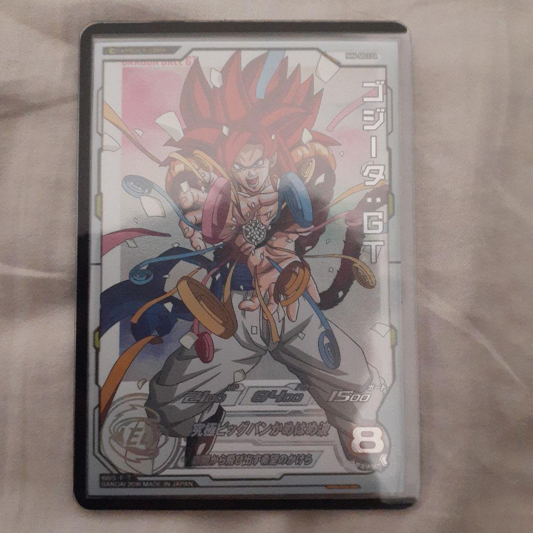 ゴジータ:GT 超サイヤ人4