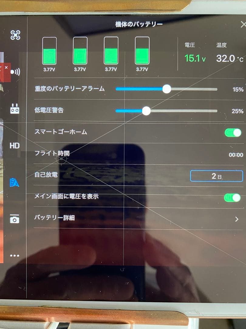 【リモートID免除】DJI Phantom4 Pro ＋バッテリー4本他
