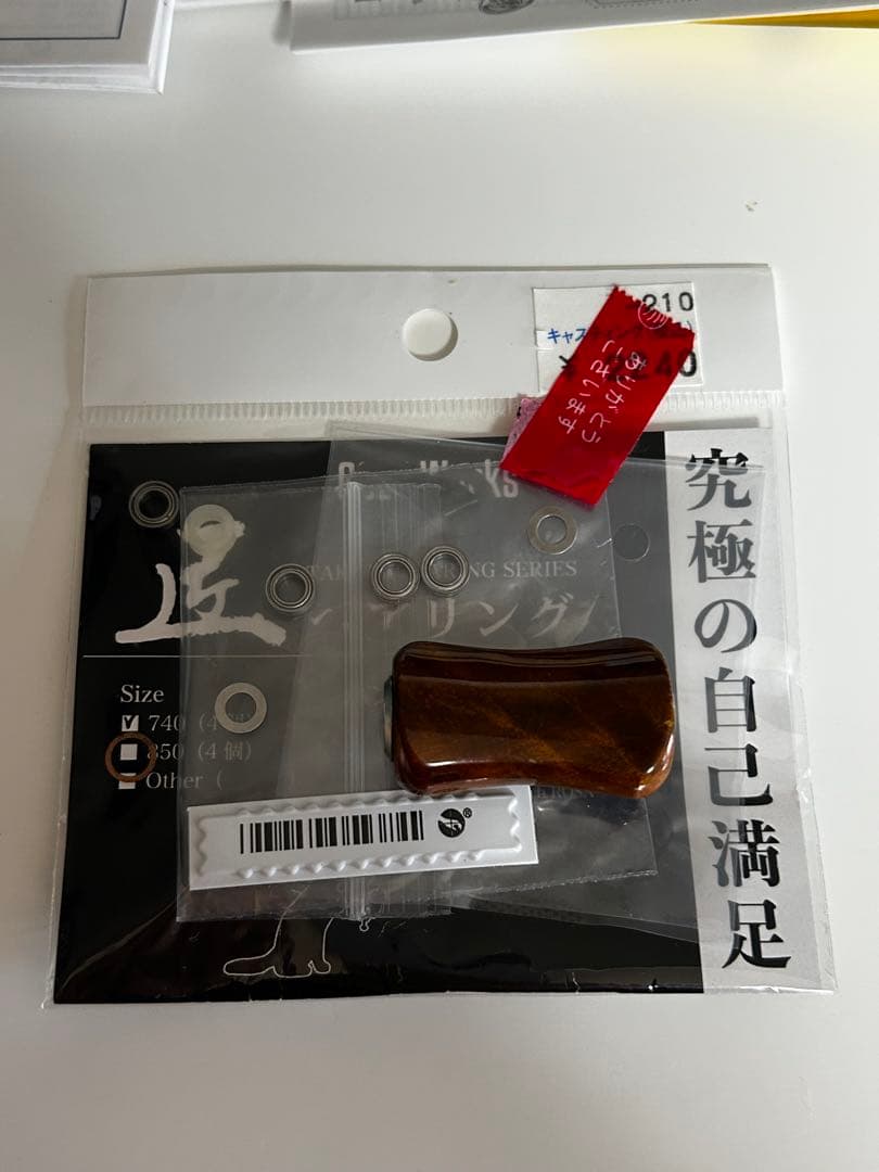 SHIMANO 22ステラ c2000shg