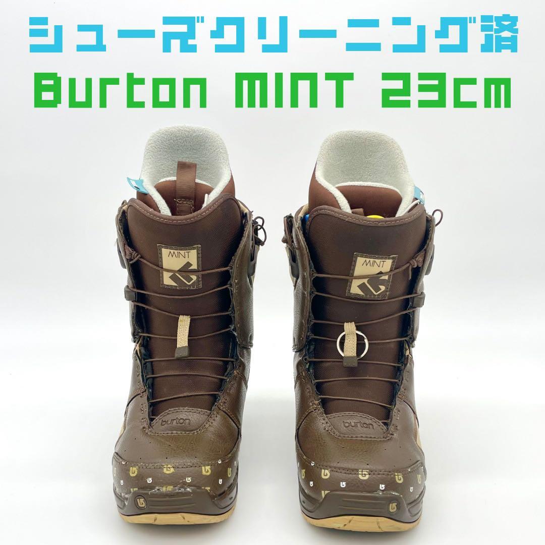 【クリーニング済】Burton MINT 23cm SpeedZone ブーツ