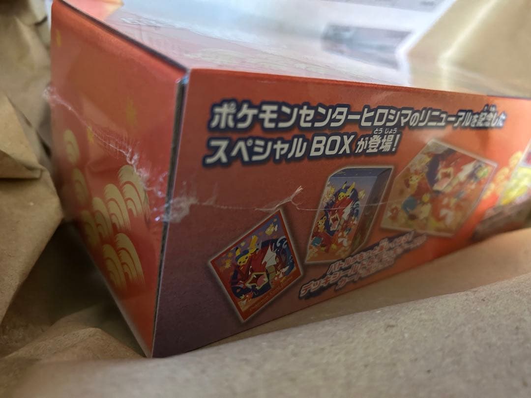 ポケモンセンター ヒロシマ スペシャルBOX シュリンク、納品書付き