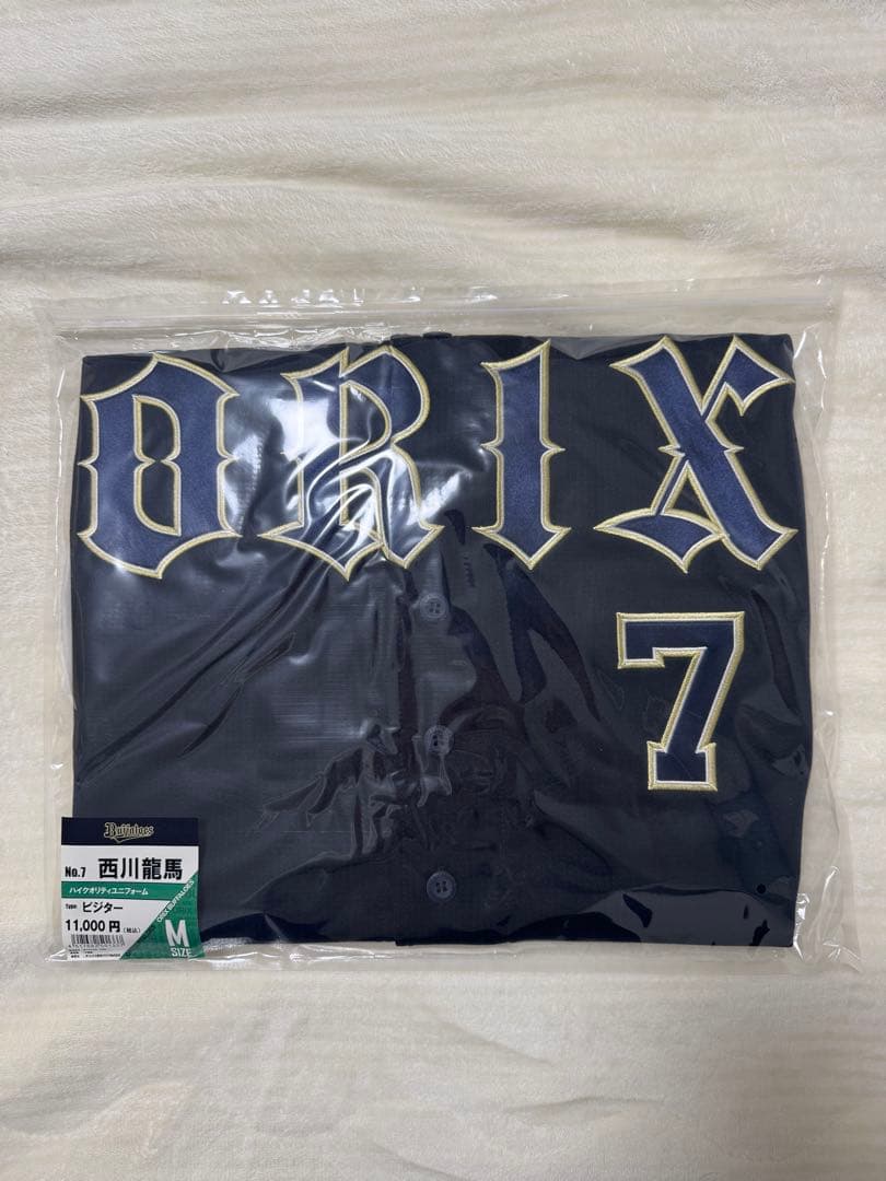 西川龍馬　ハイクオリティユニフォーム　オリックスバファローズ　M ビジター　新品