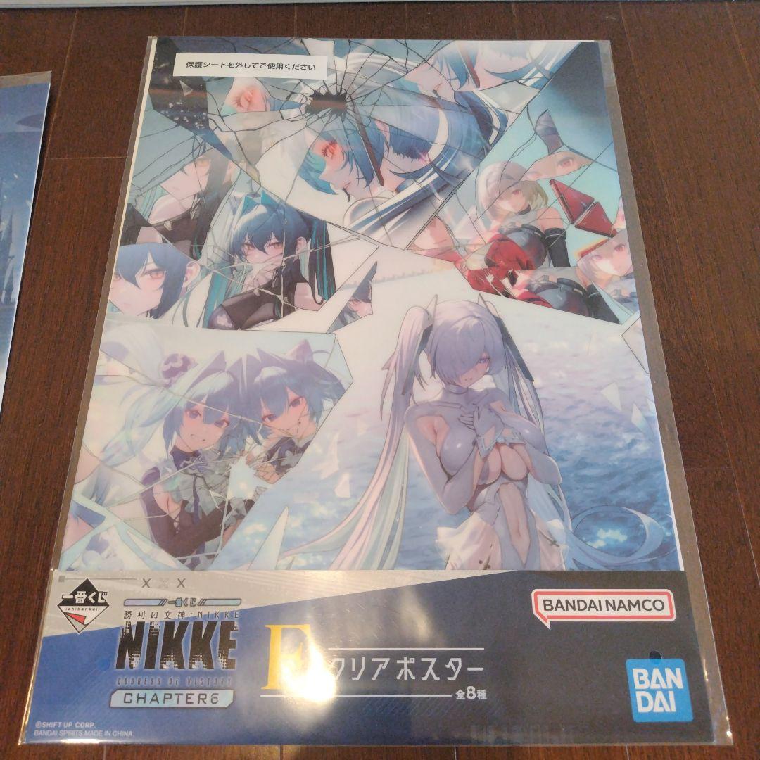 一番くじ 勝利の女神：NIKKE CHAPTER6 ラストワン賞 A賞 D賞
