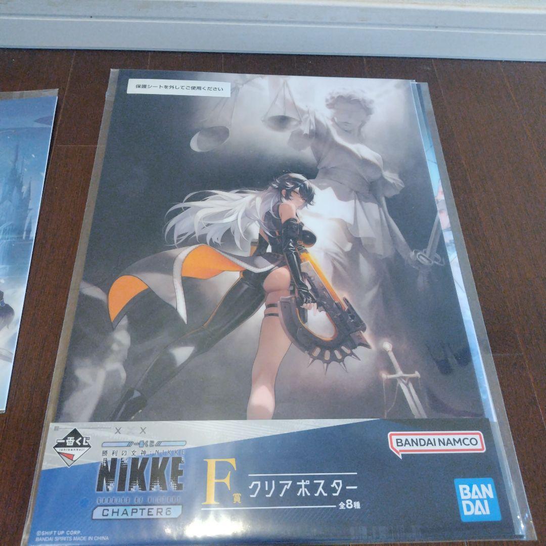 一番くじ 勝利の女神：NIKKE CHAPTER6 ラストワン賞 A賞 D賞