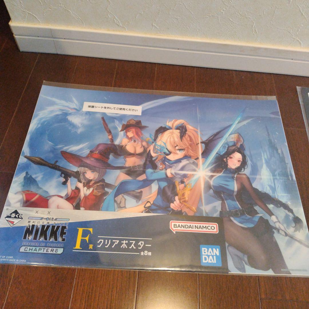 一番くじ 勝利の女神：NIKKE CHAPTER6 ラストワン賞 A賞 D賞