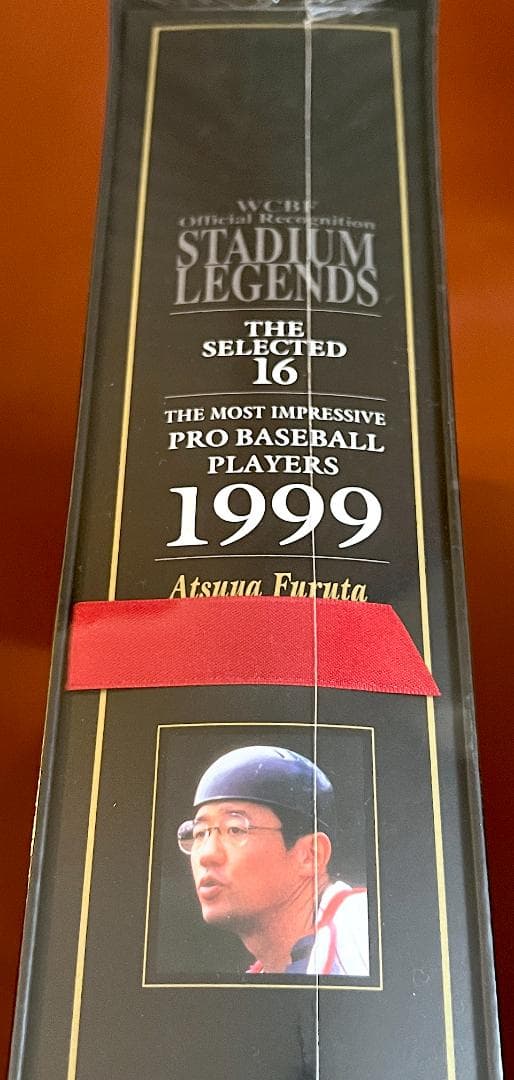 古田敦也 フィギュア 東京ヤクルトスワローズ WCBF スタジアムレジェンド