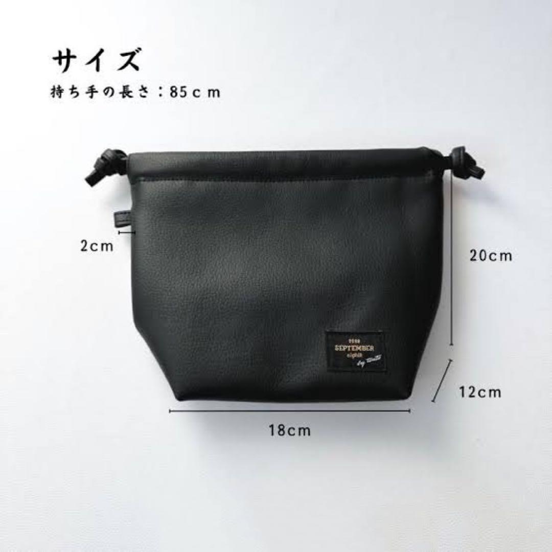 【新品未使用】コブクロ 九月八日 ドローストリングbag ヒョウ柄マルベリー