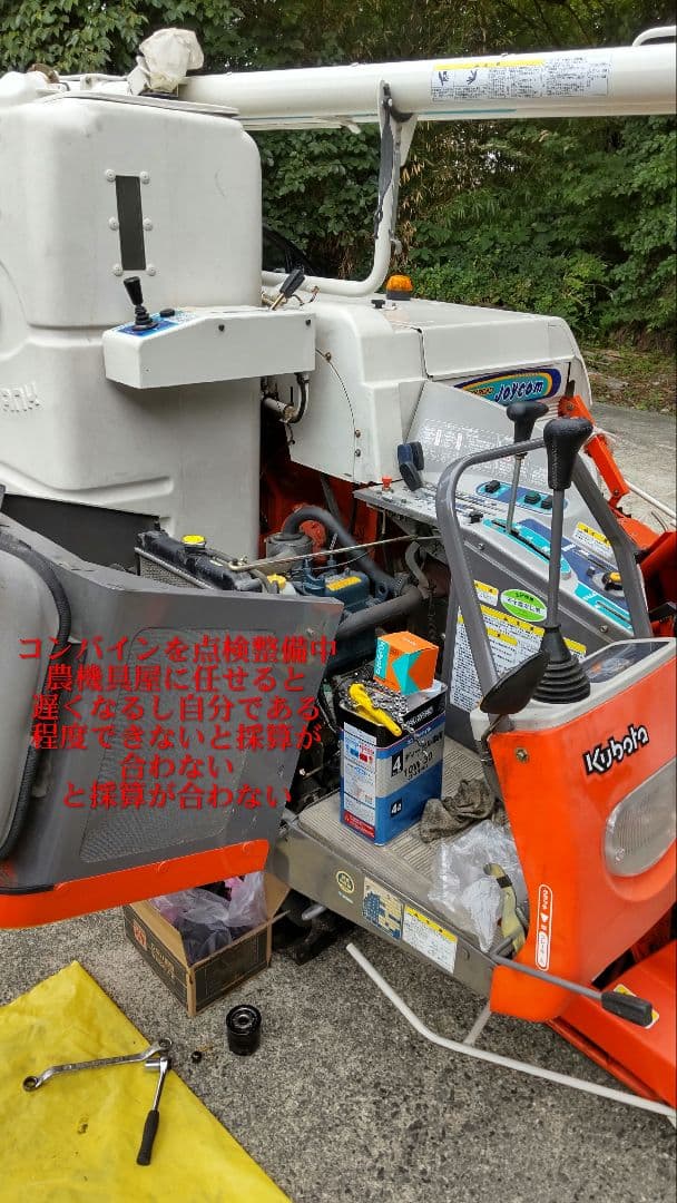 体に負担をかけない米づくり 玄米10kg ７年産コシヒカリ 特栽① 農薬等不使用