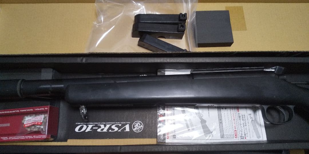 VSR-10 Gスペック 実戦カスタム 0.28g初速80m/s マガジン3本