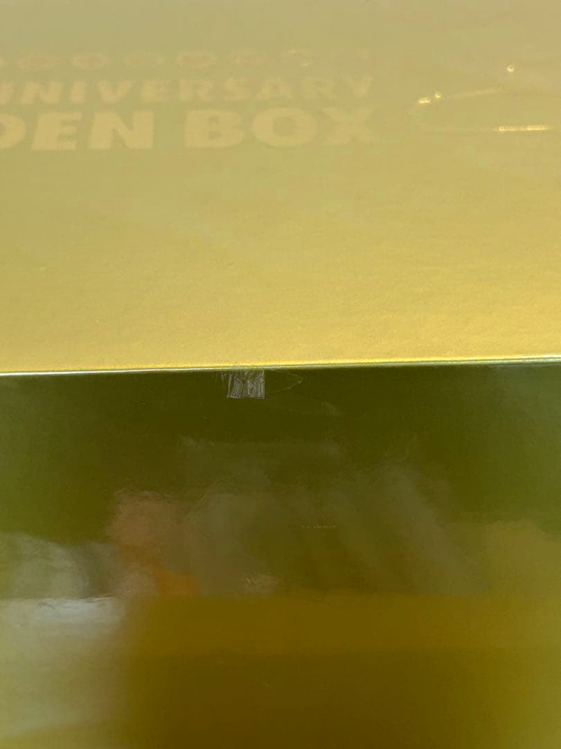25th Anniversary Golden Box 未開封　ポケモンカード