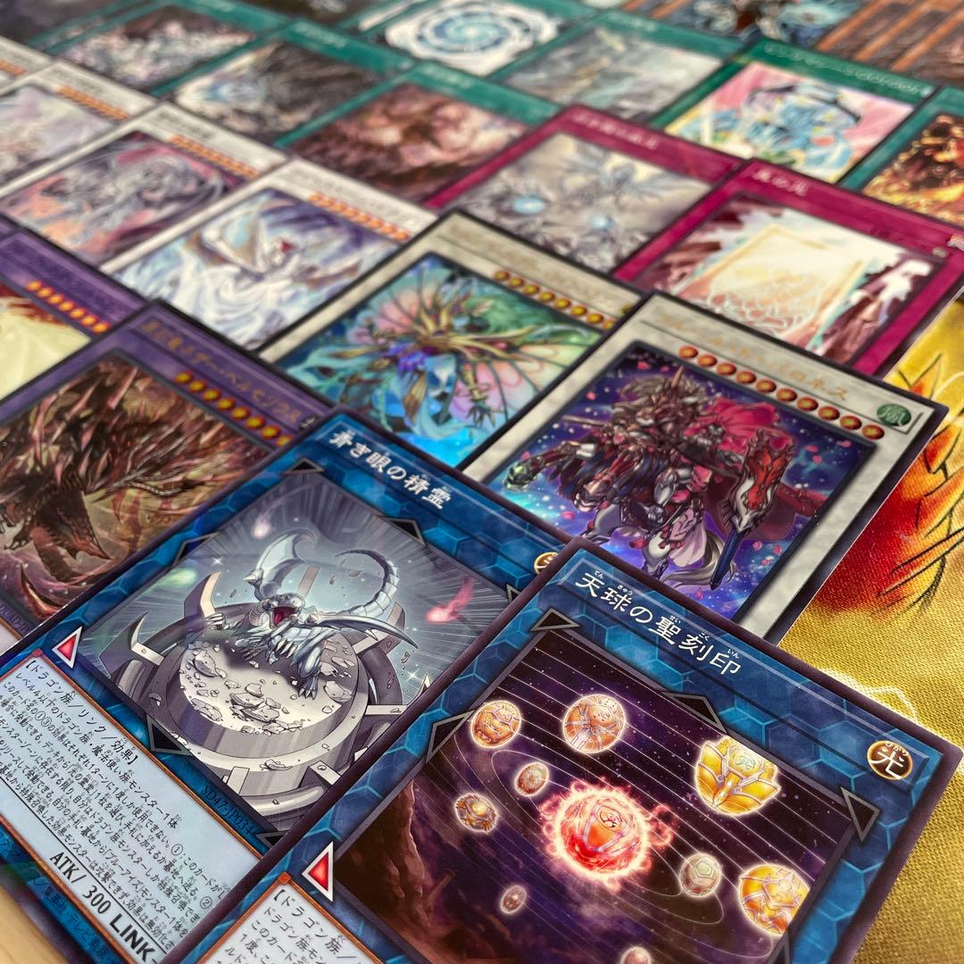 本格構築 原石青眼デッキ ブルーアイズデッキ 青眼の白龍 白き乙女 原石の皇脈